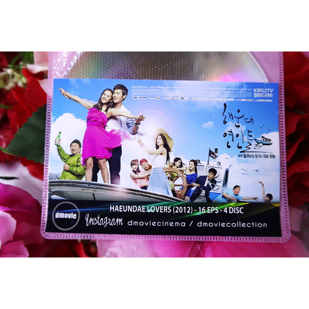 Haeundae Lovers 2012 Shopee Indonesia