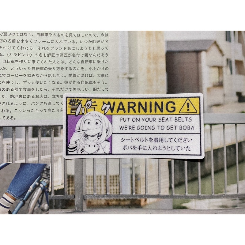 Jual sticker JDM Warning garage Shopee Indonesia