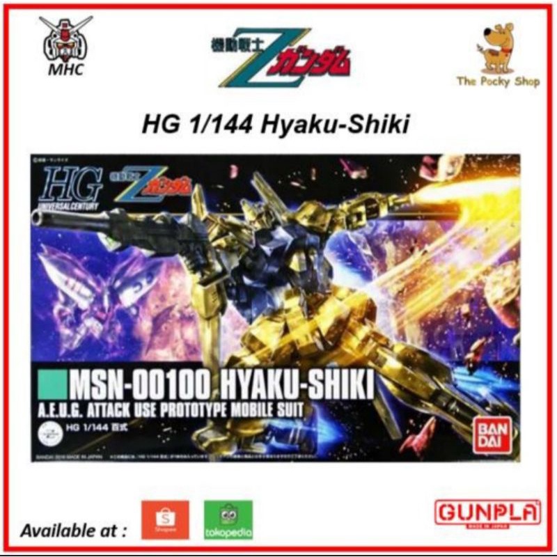 HG 1/144 Hyaku Shiki