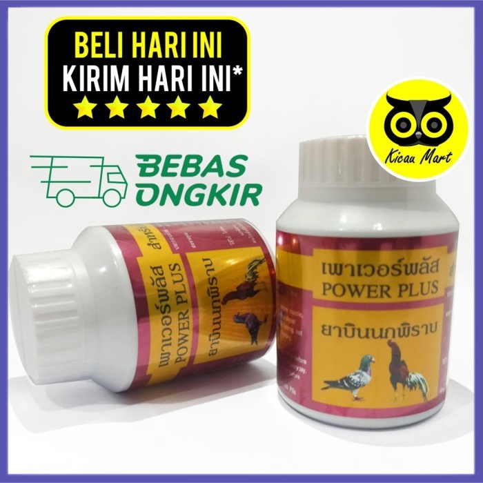 

✔ COD ✔ POWER PLUS VITAMIN JAMU AYAM JAGO TARUNG BURUNG MERPATI DOPING PWRPLS