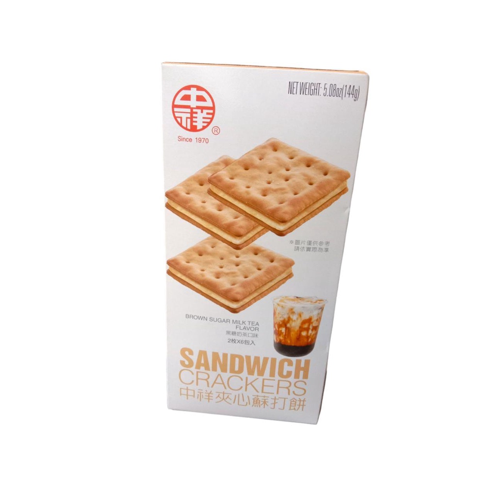 

CHUNG HSIANG BROWN SUGAR MILK TEA FLAVOUR SANDWICH CRACKERS 144 GR