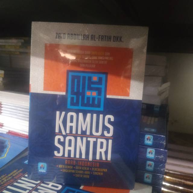 KAMUS SANTRI ARAB-INDONESIA (Zaid Abdillah Al-Fatih Dkk) AL-WAFI Publishing