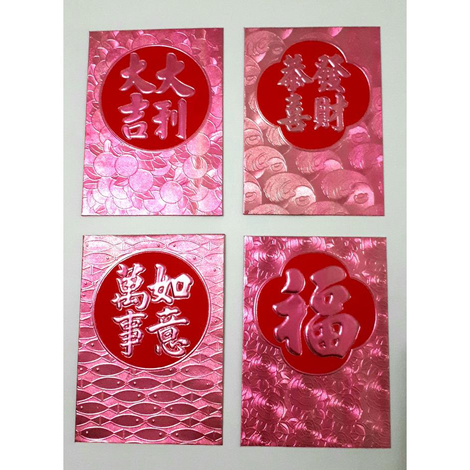 

Angpao imlek netral fuk pink kilap *loncengongxi
