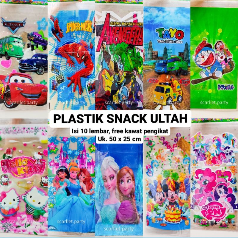 

PLASTIK SNACK ULTAH BESAR ULANG TAHUN ANAK KANTONG CHIKI MAKANAN KARTUN AVENGERS FROZEN HELLO KITTY LITTLE PONNY DORAEMON SPIDERMAN TAYO MICKEY MOUSE THE CARS PRINCESS