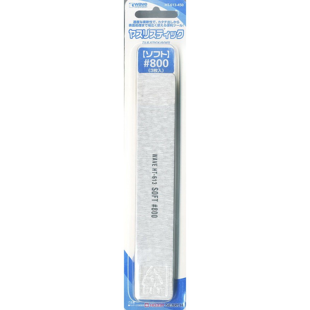 

HT613 - File Stick Soft #800 (3 Pieces)
