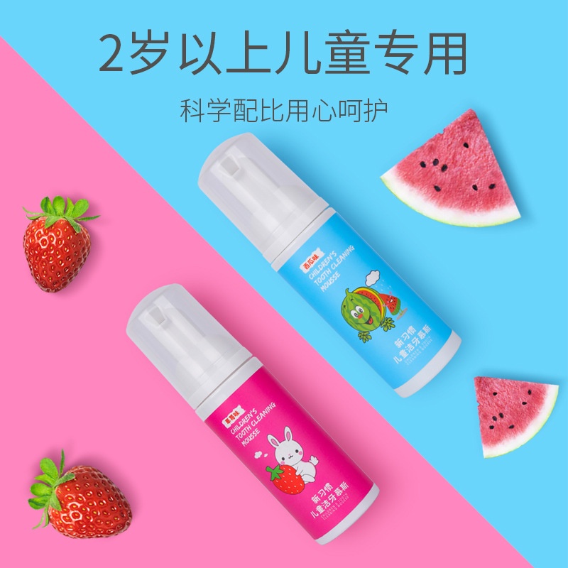 Odol Anak Mousse Spray  / Pasta Gigi Anak Spray Rasa Buah Strawberry Dan Semangka