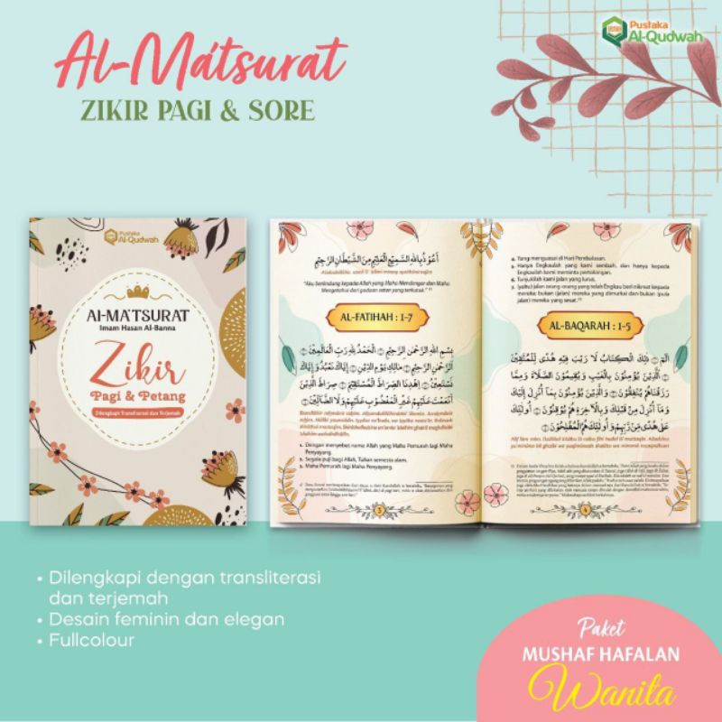 mushaf wanita Sadiida