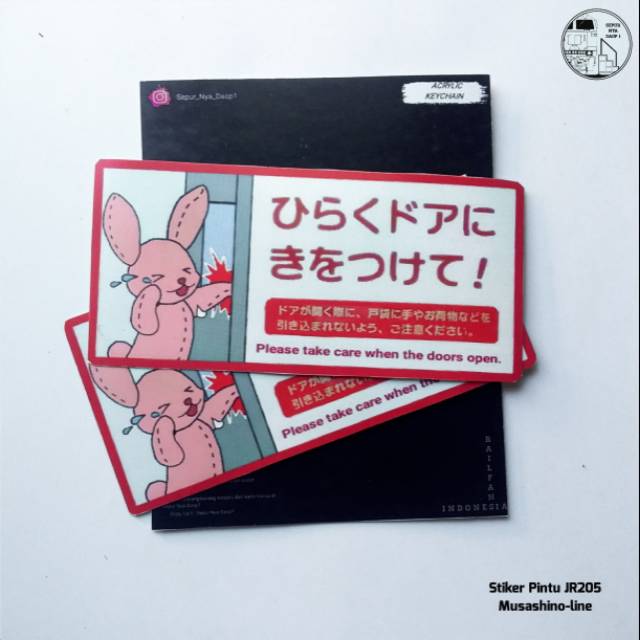 Stiker pintu JR205 Musashino