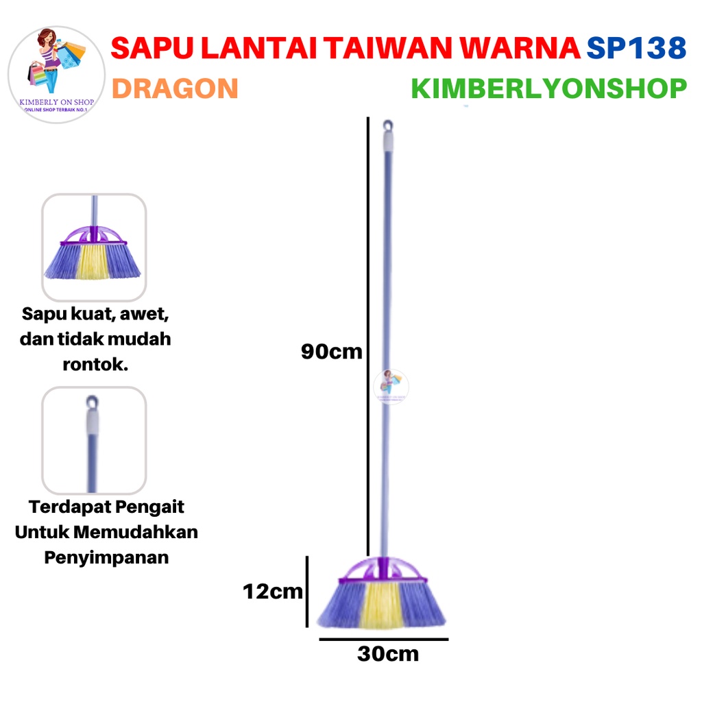 Kimberlyonshop Sapu Lantai Taiwan Warna Warni Dragon SP 138