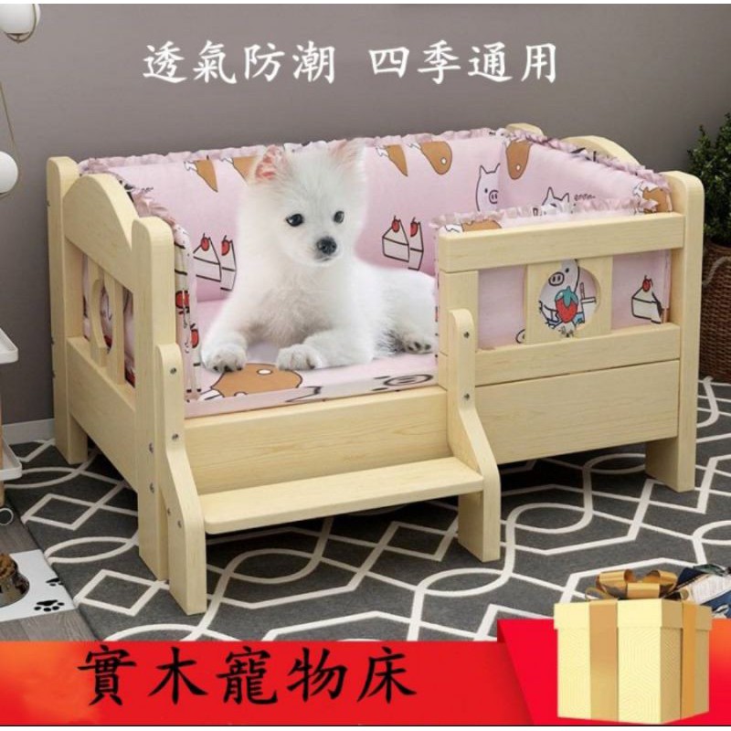 Tempat tidur anjing / tempat tidur kucing / tempat tidur kayu jati belanda