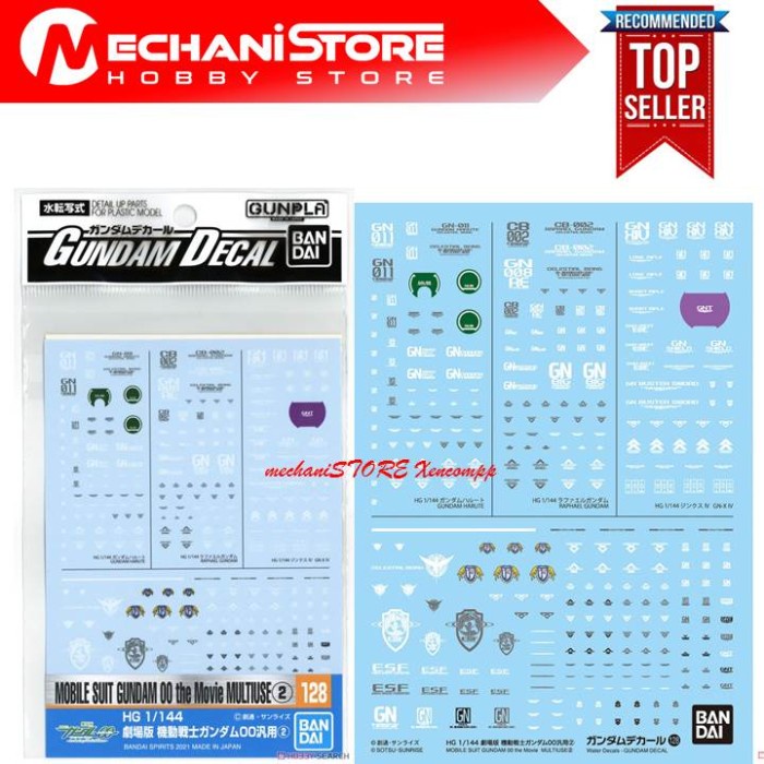 WATER DECAL HG HARUTE RAPHAEL GUNDAM - GUNDAM DECAL 128 BANDAI