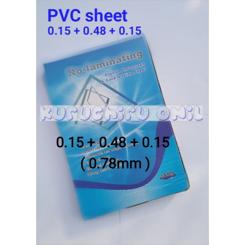 

PVC Sheet ID Card Pesanan Khusus