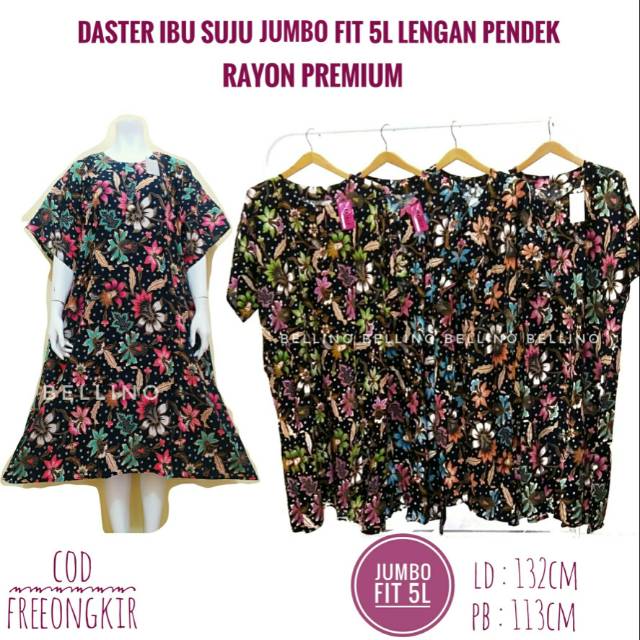 Daster 5L Jumbo Suju Lengan Pendek  Rayon Super Adem / Baju Tidur Ibu Jumbo Baju Santai Homedress