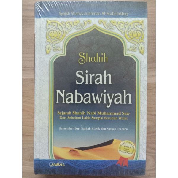 Shahih Sirah Nabawiyah