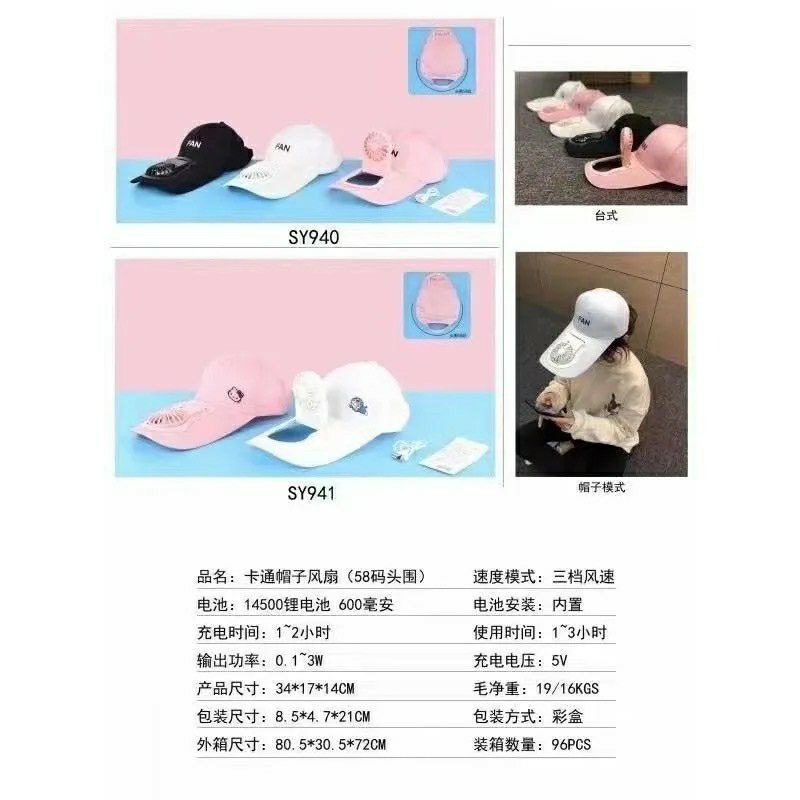2021 Kipas Angin + Topi USB / Topi Memancing Ada Kipas Cocok untuk Outdoor FREE EARPHONE