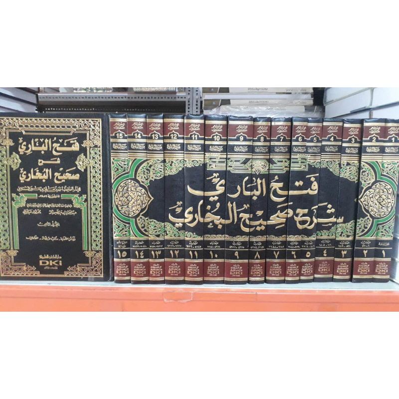 Fathul Bari Dki Fathul Bari 15 Jilid Dki Fathul Bari Syarah Shohih Bukhori 15 Jilid Dki Beirut