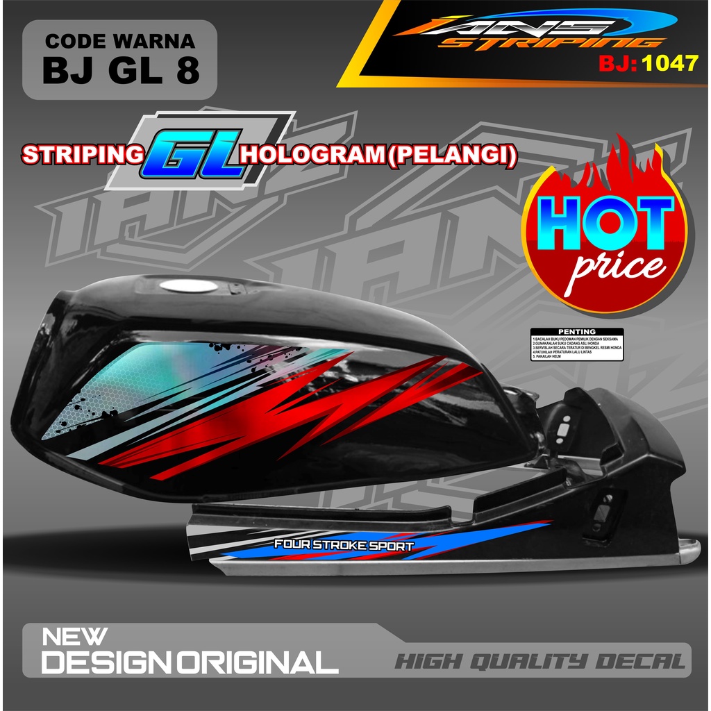 STIKER STRIPING GL HOLOGRAM / STRIPING GL VARIASI HOLOGRAM / STRIPING GL HOLOGRAM