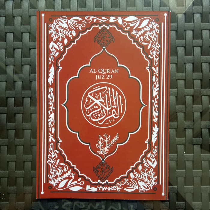 Juz 29 - Rasm Utsmani Madinah