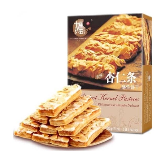 

Beautywearr - October Fifth Macau Snack Apricot Kernel Pastry Flake Almond Bar