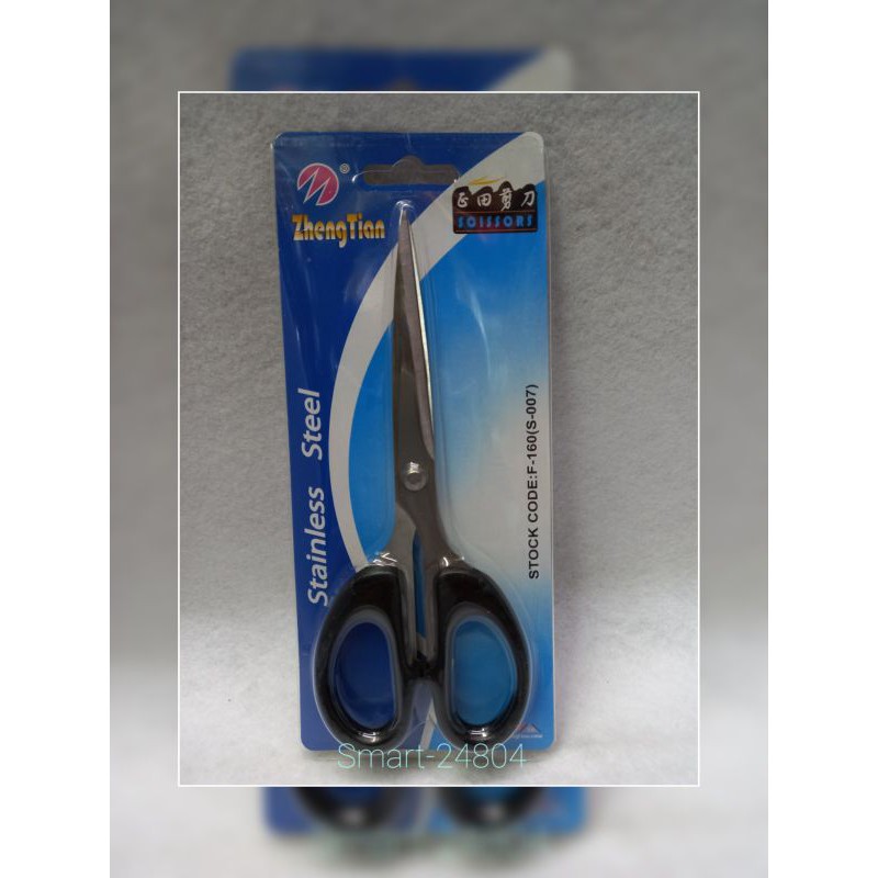 

Gunting Zheng Tian F160