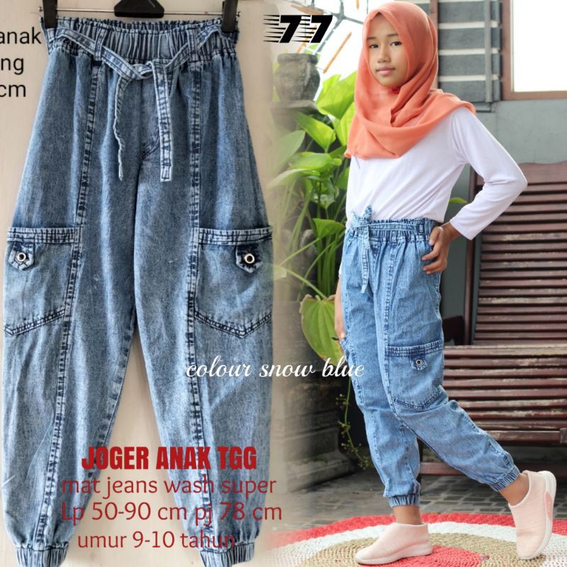 JOGER ANAK TANGGUNG UMUR 9-10 TAHUN