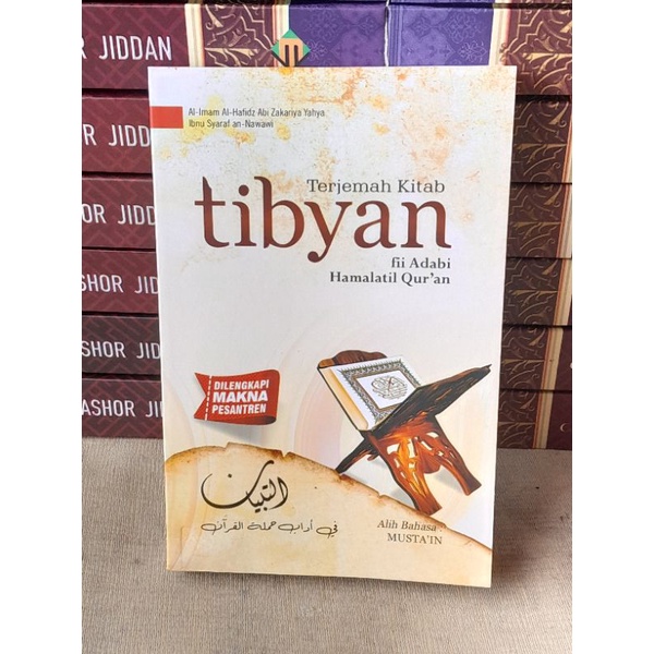 Terjemah At tibyan Fi Adabi Hamlatil Quran versi Sedang