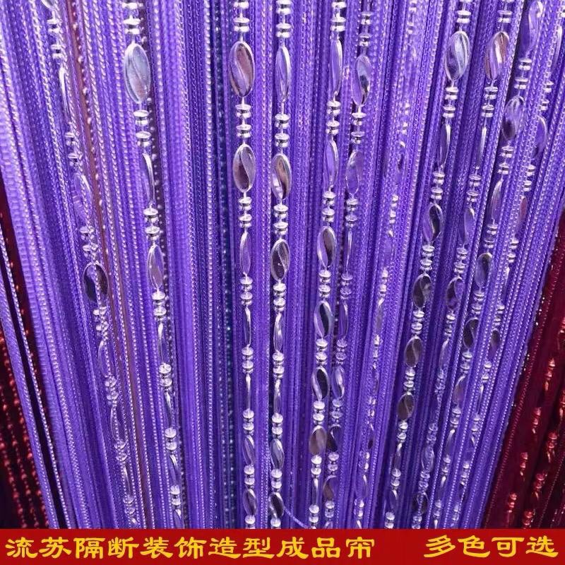 tirai benang mute kuaci/ tirai benang pintu/ tirai dekorasi/ tirai penyekat ruangan/ tirai jendela/ 