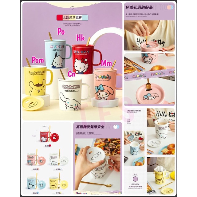 MUG GELAS TUTUP sENDOK KERAMIK KARAKTER ANAK HLLO KITTY MELODY POMPURIN CINNAMOROLL ORI