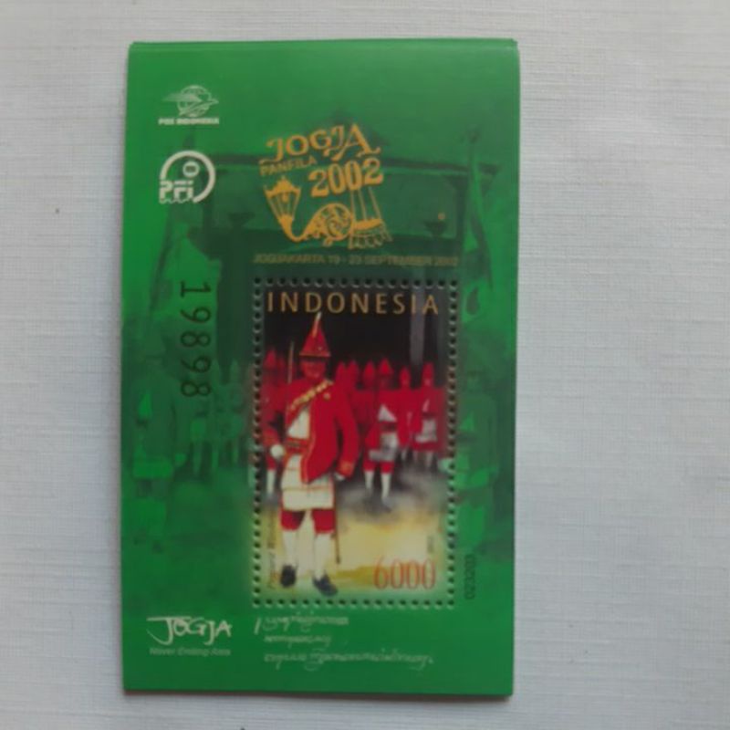

Perangko 2002 panfila Jogja souvenir sheet 1 prangko