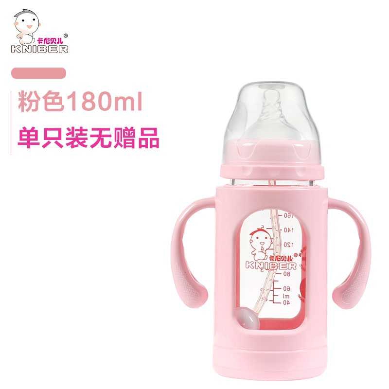Special Counter Prevention Fall Glass Feeding Bottle Baby Newborn