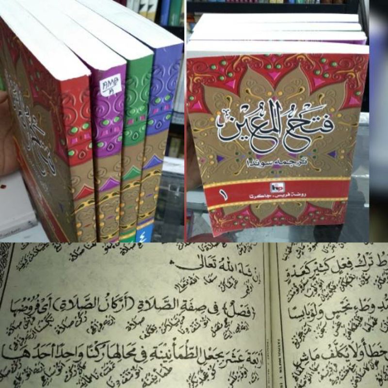 Kitab Fathul Muin 4 Jilid Terjemah Sunda