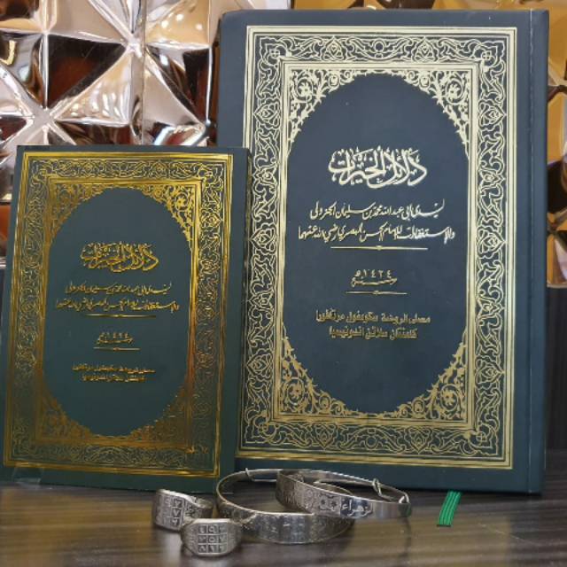 Kitab Sholawat Dalail Khairat Al-Zahra + Cincin  Wafak