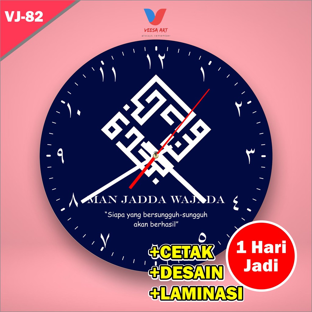 Jam Dinding Arab Kaligrafi Man Quotes Islami Jadda Wa Jada Dekorasi Ruangan Kantor Rumah Ruang Tamu Minimalis Mewah Hiasan Decor rumah Islamic Unik Kayu Analog Minimalis Motif kata Warna Biru Kamar Tidur Anak Sekolah Lab Angka Romawi Tinggal Tempel Esteti