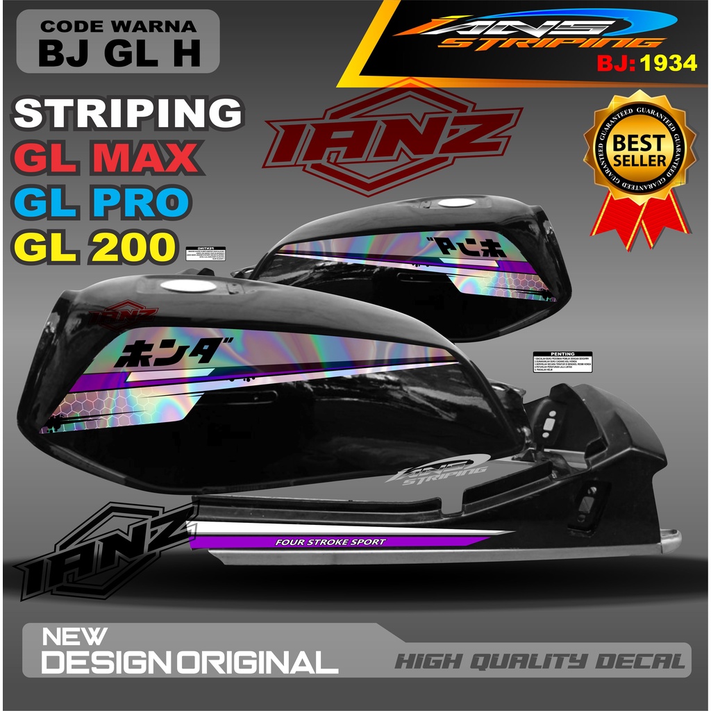 COSTUM STRIPING GL VARIASI HOLOGRAM /  STIKER GL MAX VARIASI HOLOGRAM / STIKER HOLOGRAM