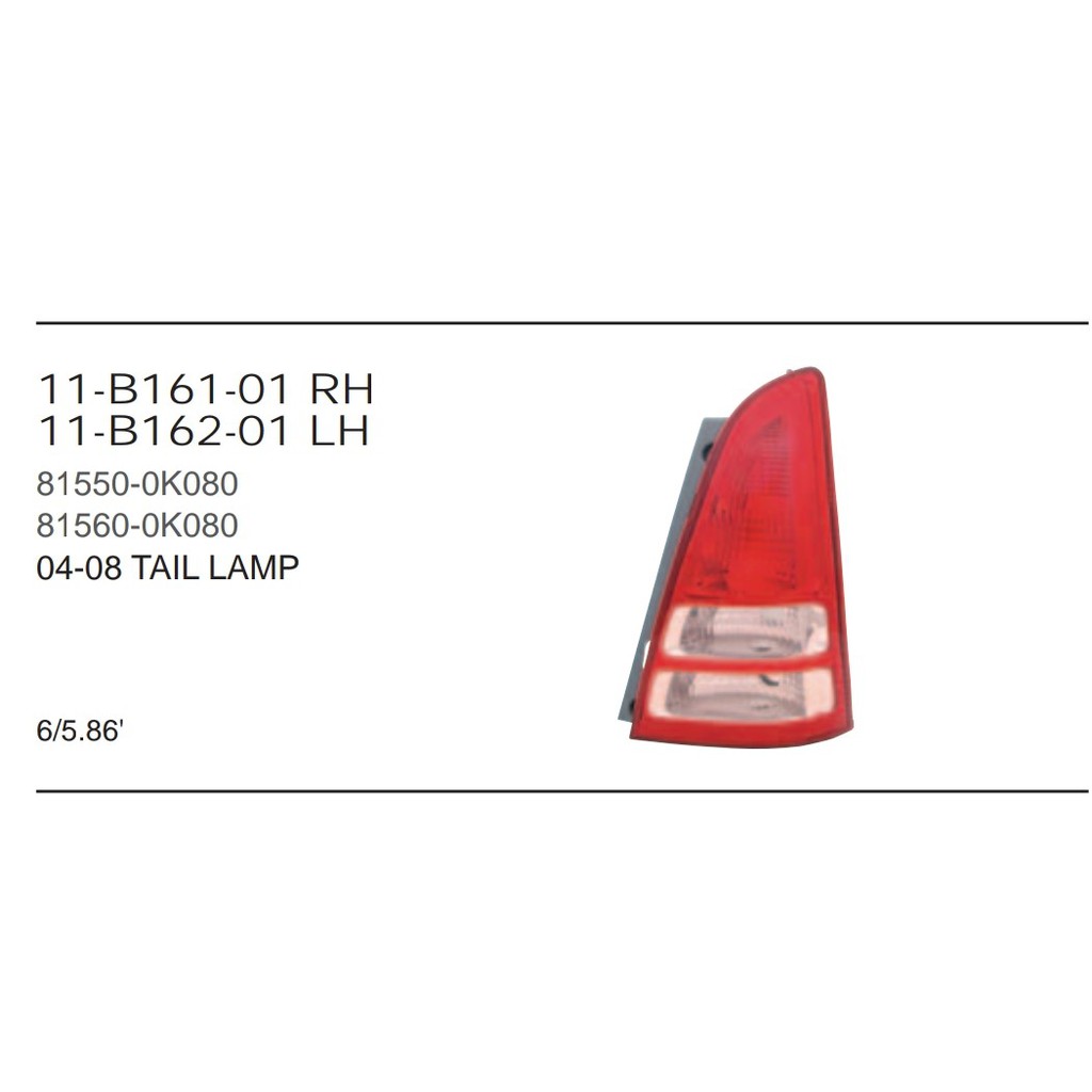 STOP LAMP - TOYOTA INNOVA 2004,2005,2006,2007 TYC
