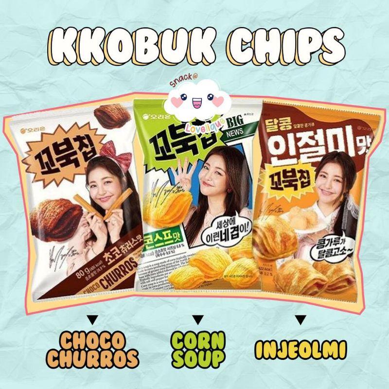 Orion Kkobuk Chips Turtle / Corn Soup / Choco Churros Chips / Injeolmi Snack Hits Korea