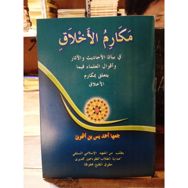 

New Original Kitab Makarimul Akhlaq Kosongan