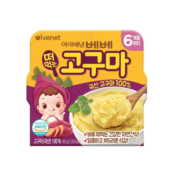 *FRAULEINCO* Ivenet Sweet Potato Puree 90gr / Makanan bayi MPASI