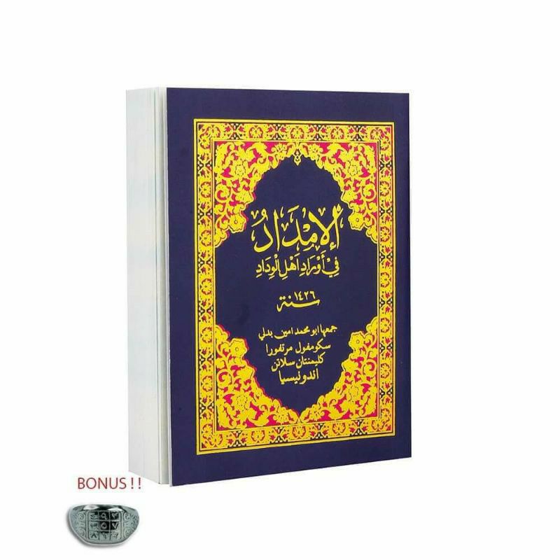 

kitab imdad al zahra saku cover hard