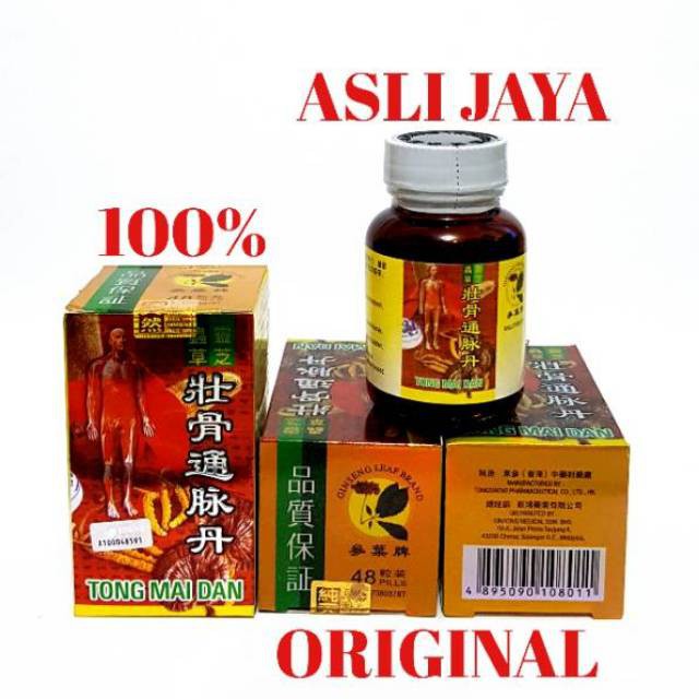 Tong Mai Dan - Original 100% - Obat Rematik, Nyeri otot, Asam urat