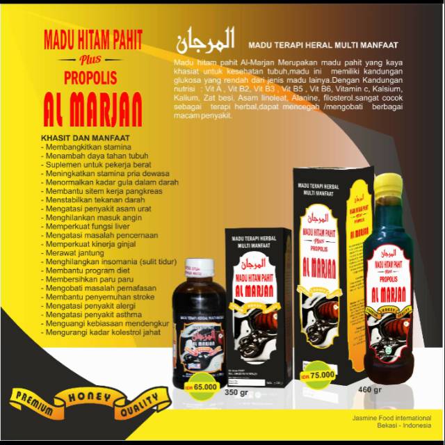 

Madu hitam almarjan