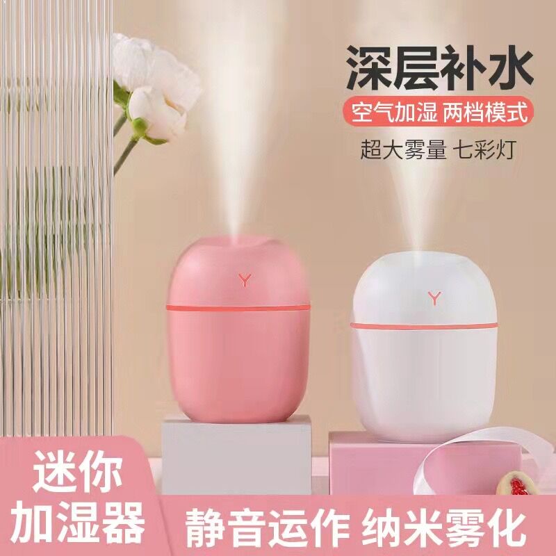 Humidifier Diffuser air aromatherapy 300ML with 7 colour LED Lamp -Pelembab Ruangan K5