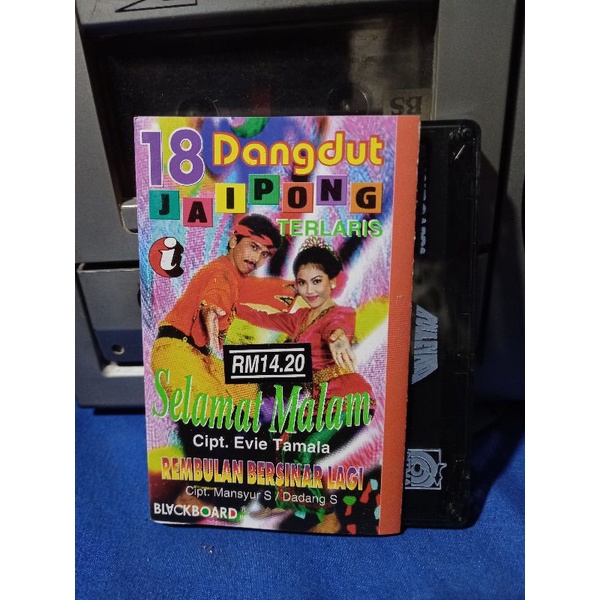 kaset pita evi tamala dangdut jaipong