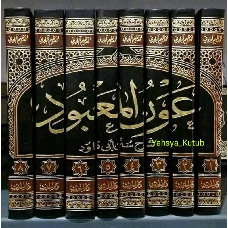 Aunul Ma'Bud 8 jilid