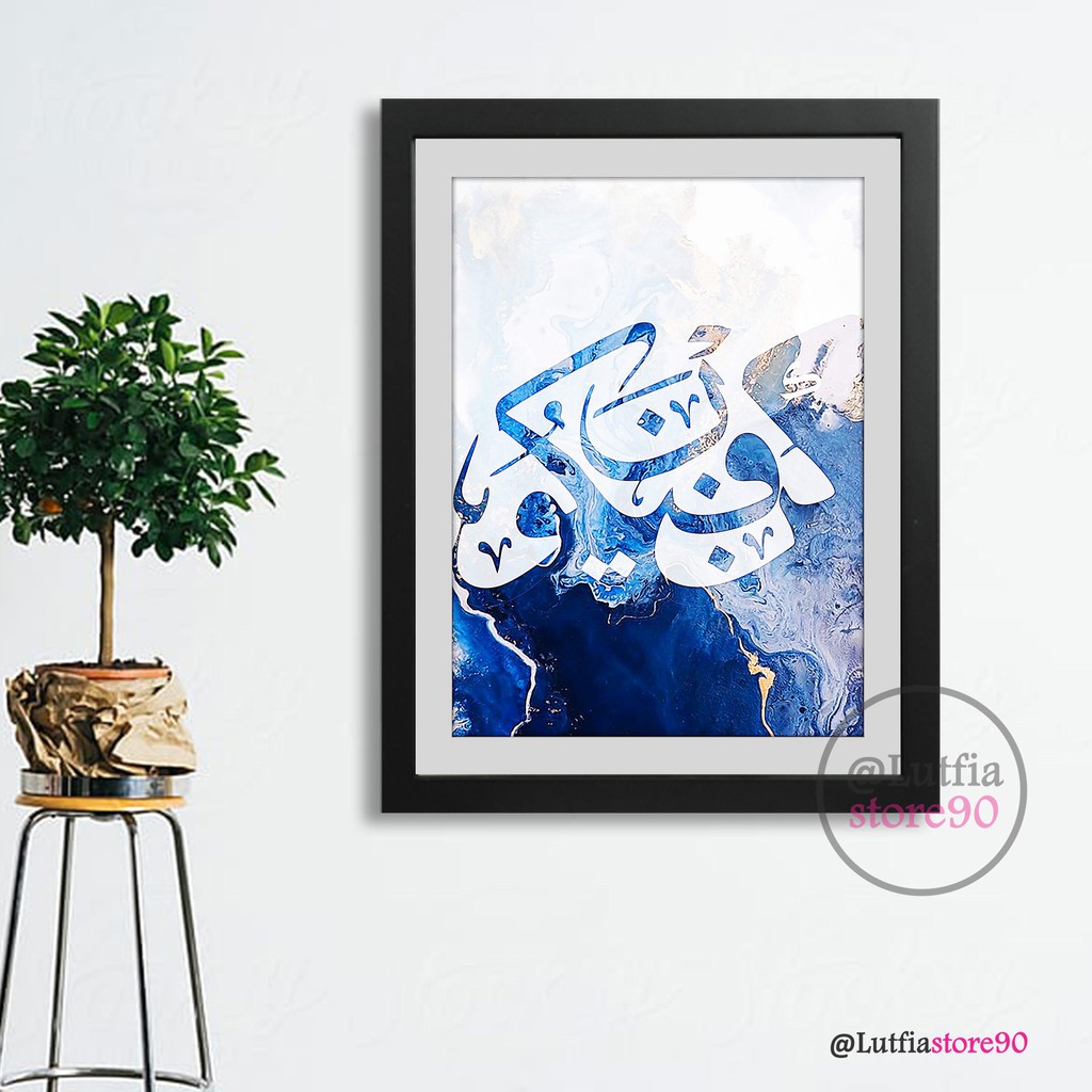 Download Kaligrafi Arab Islami Gratis Kaligrafi Arab Kun   Download Kaligrafi Arab Islami Gratis Kaligrafi Arab Kun