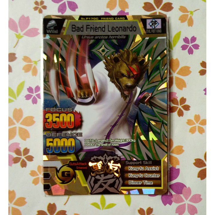 strong animal kaiser maximum special rare bad friend leonardo m3