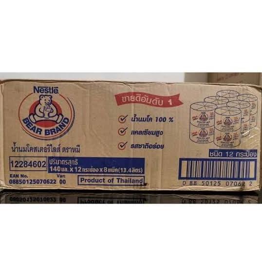 

[COD] (INSTANT ONLY) NESTLE BEAR BRAND STERILIZED MILK 96 X 140 ML [COD]