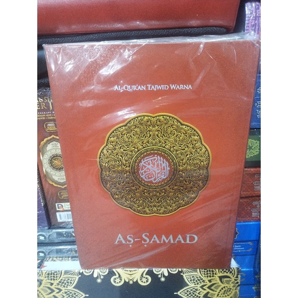 

AlquranAssomad