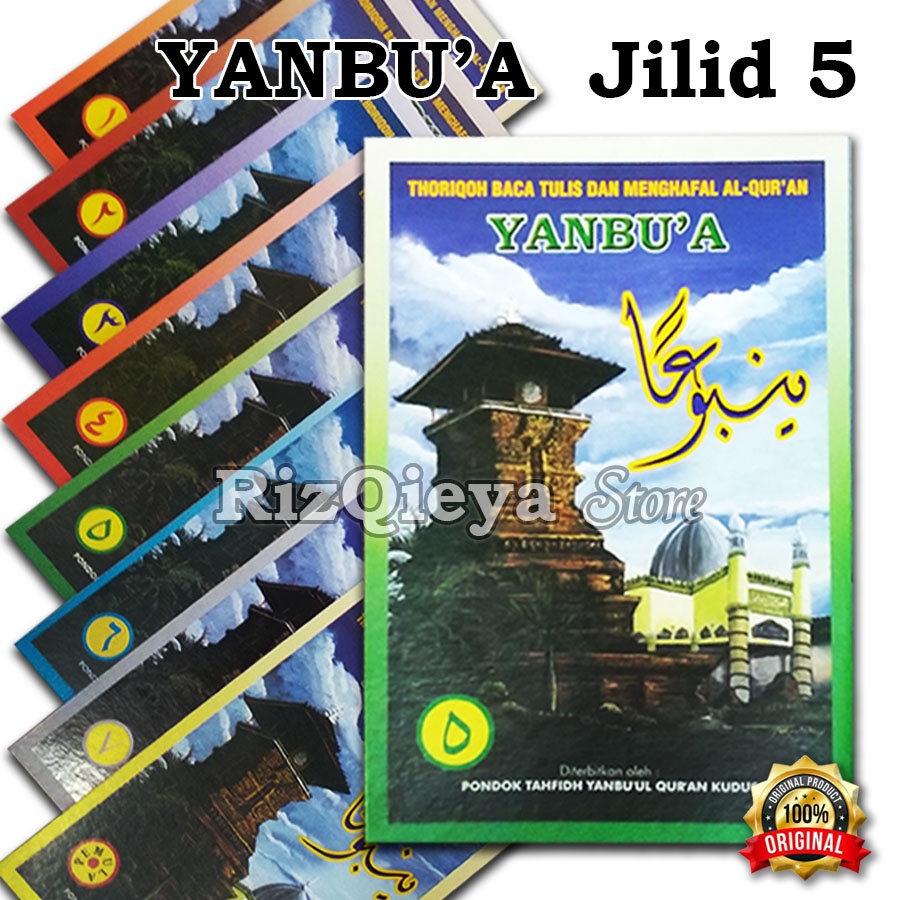 Yanbua jilid 5 ASLI yanbua ORIGINAL | yanbua perjilid Harga SATUAN JILID 5 | Yanbua lengkap JILID 5 
