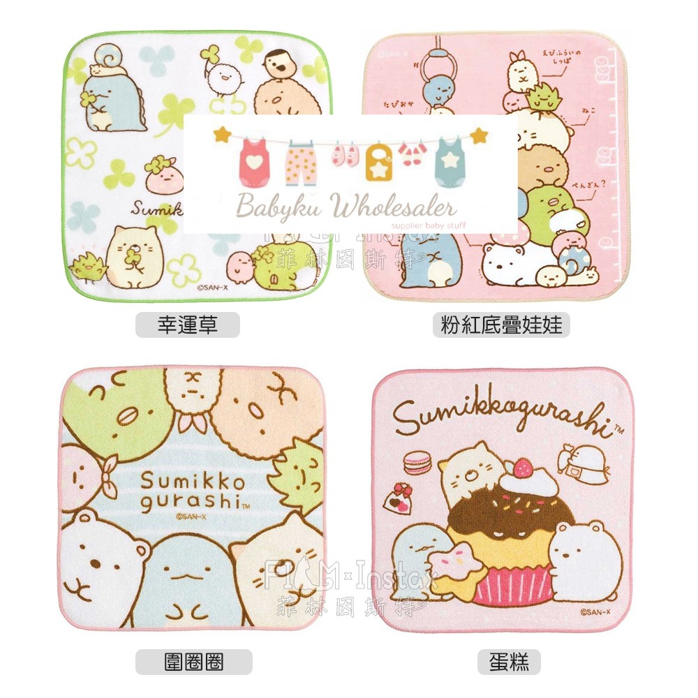 Saputangan handuk bayi / Baby washcloth